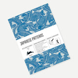 Japanese Patterns Gift & Creative Paper Book Vol. 40