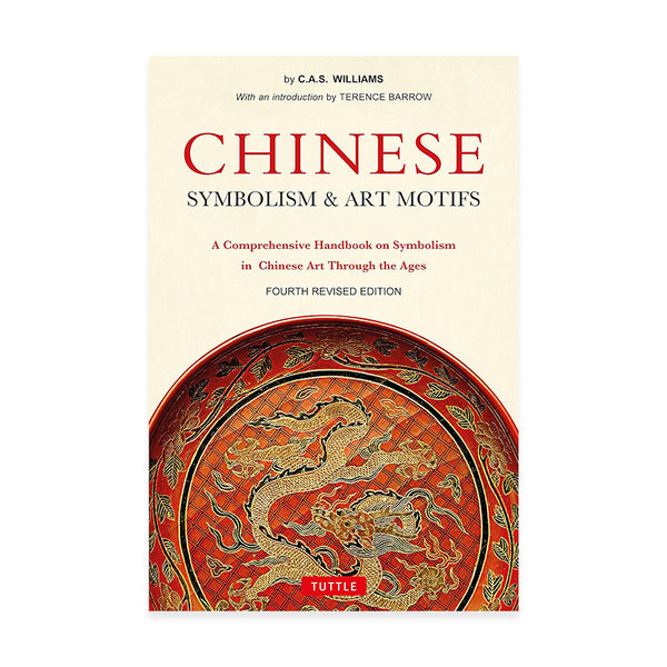 Chinese Symbolism & Art Motifs Fourth Revised Edition