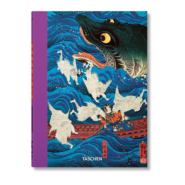 Japanese Woodblock Prints 45th Edition